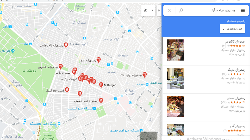 سئو محلی (local SEO)