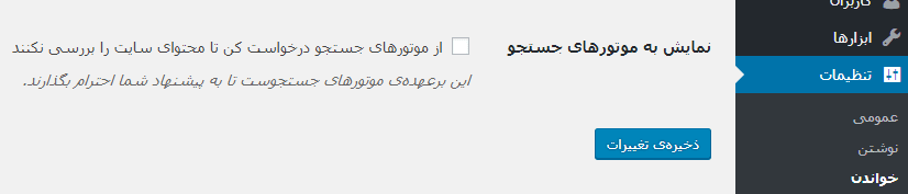 موتور های جستجو
