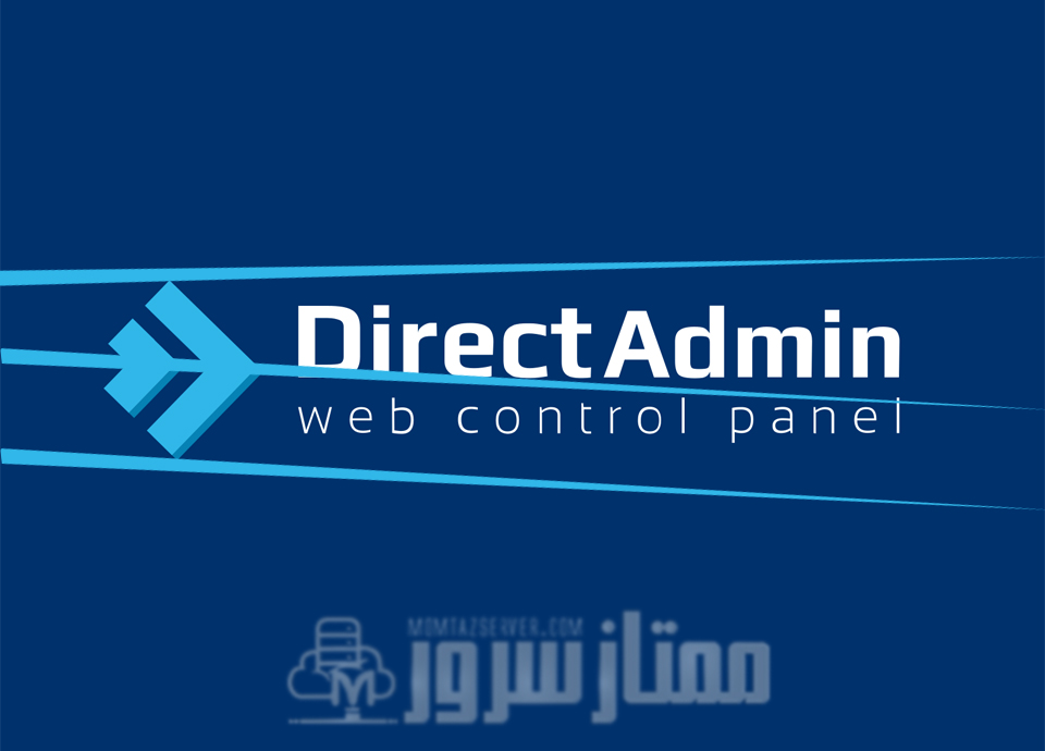 نحوه ورود به DirectAdmin