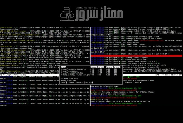 ابزار مانیتورینگ MultiTail